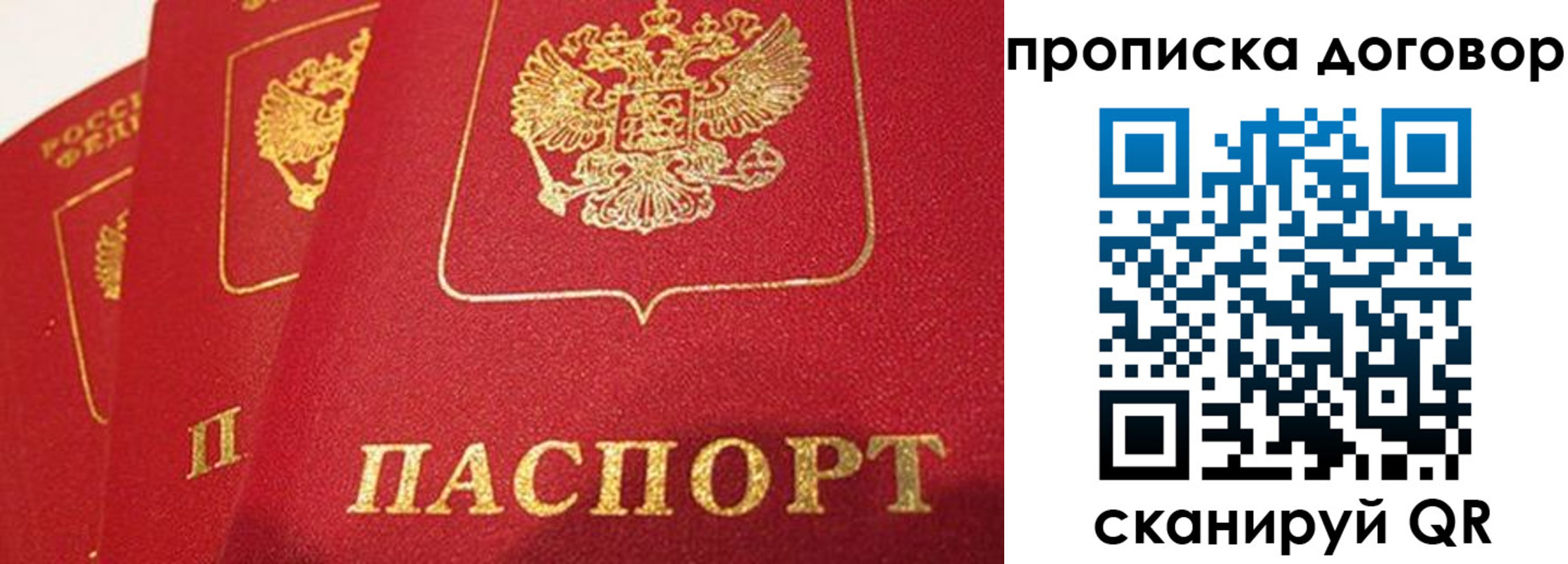 временная регистрация госуслуги в Гудермесе